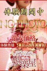 あけみ